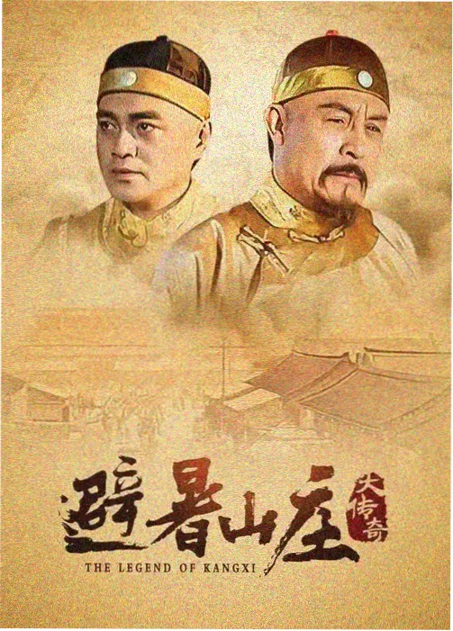 银座旧梦 日剧年代商战