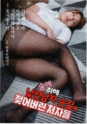 深夜食堂物语 日剧在线观看